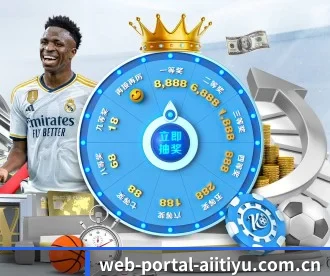 web-portal-aiitiyu.com.cn APP